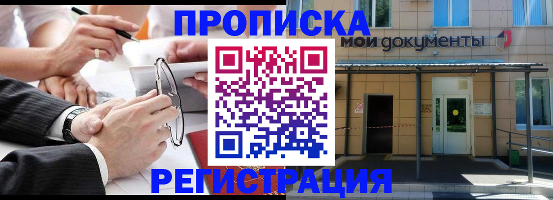 миграционный учет в Ирбите
