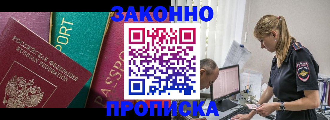 временная регистрация госуслуги в Ирбите